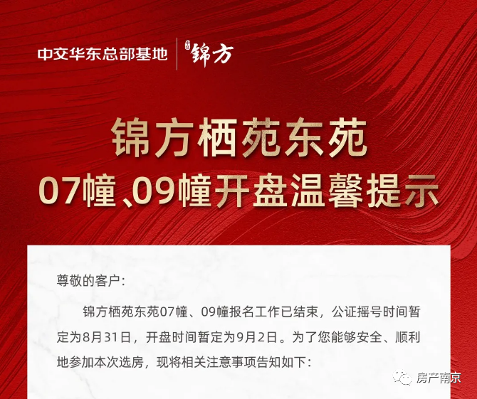 昭示:今晚澳门9点35分开什么号码,精选解析、解释与落实