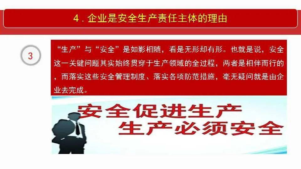 揭露:新奥门免费资料大全在线查看,请全面释义、解释与落实