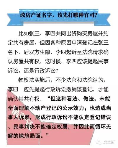 戒惧:澳门f精准正最精准龙门客栈,请全面释义、解释与落实