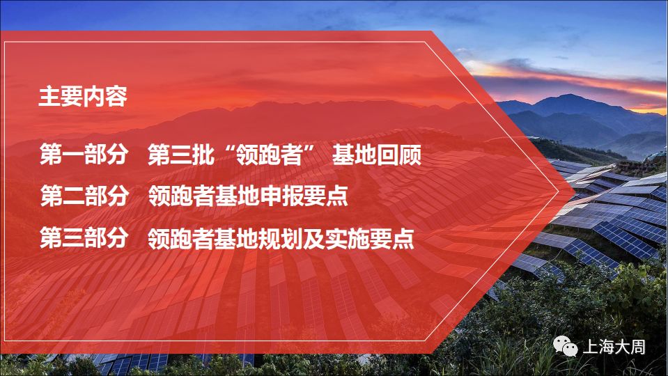 戒惧:新奥最精准免费大全官方版亮点分享,详细解答、解释与落实