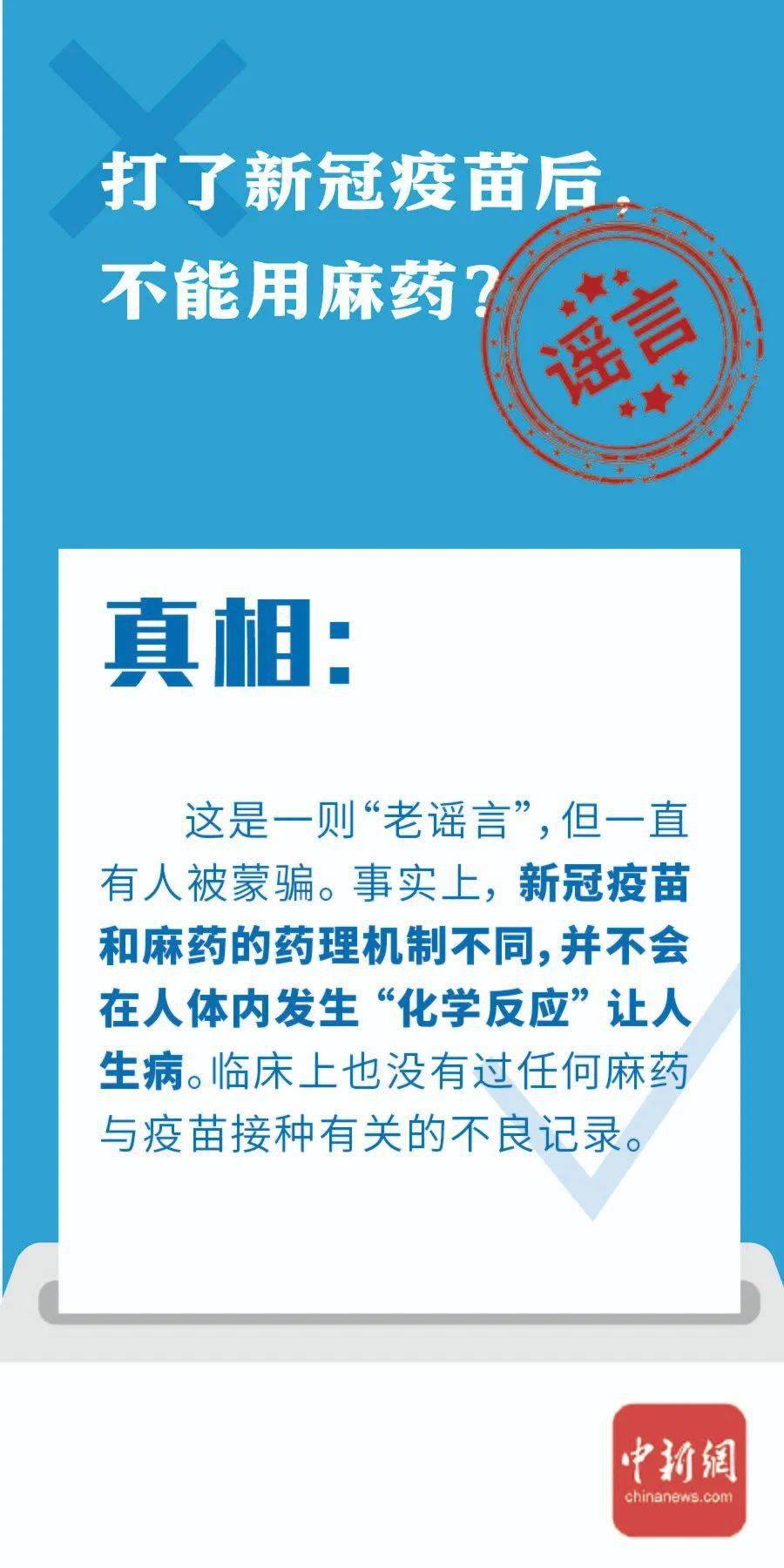 谣言:2025年澳门全年资料公开,的警惕虚假宣传-全面释义、解释与落实