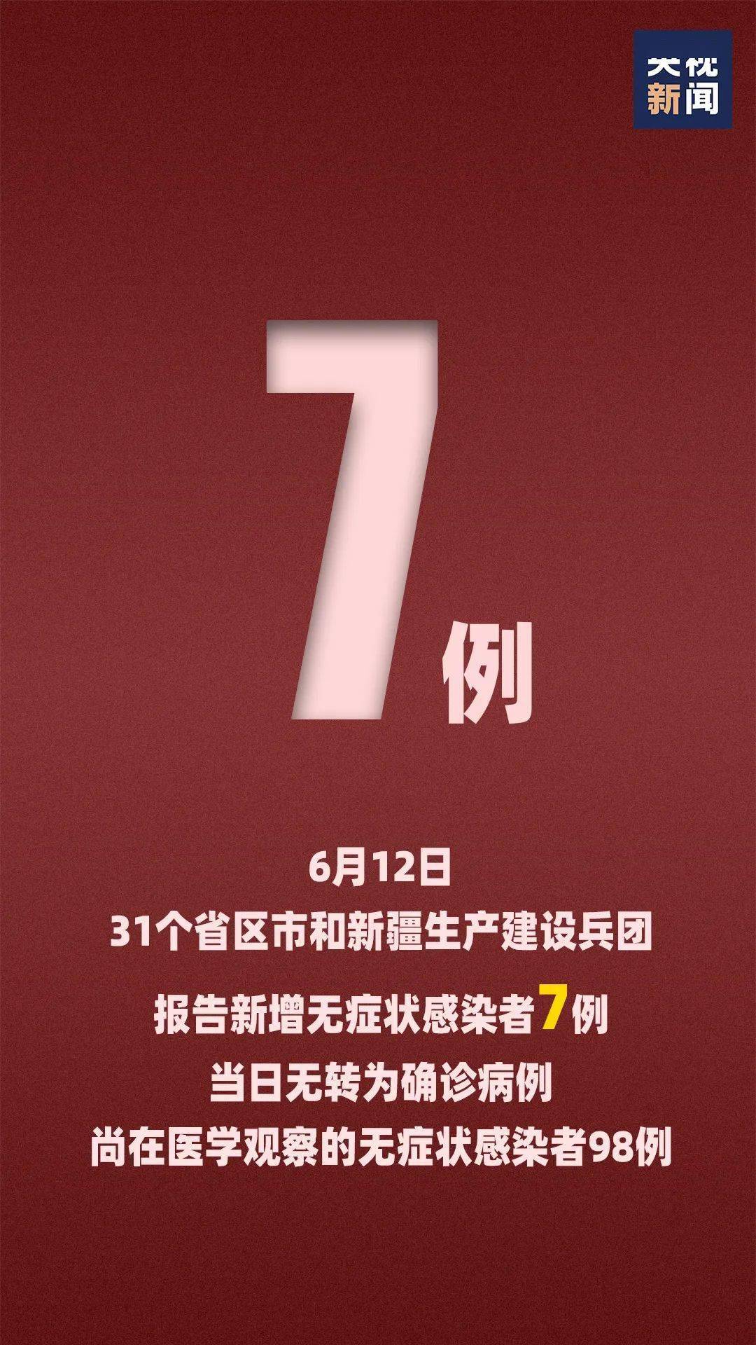 严词批判:新澳门一码一码100准确,最佳精选,的警惕虚假宣传-全面释义、解释与落实